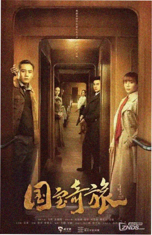 合租三十天 短剧免费看全集海报
